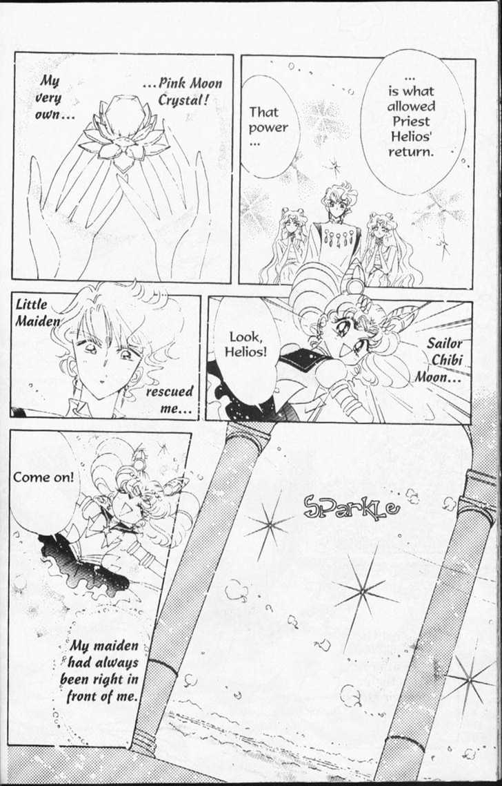 Sailor Moon - Vol.15 Chapter 2 : Earth And Moon Dream