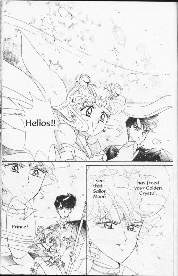 Sailor Moon - Vol.15 Chapter 2 : Earth And Moon Dream