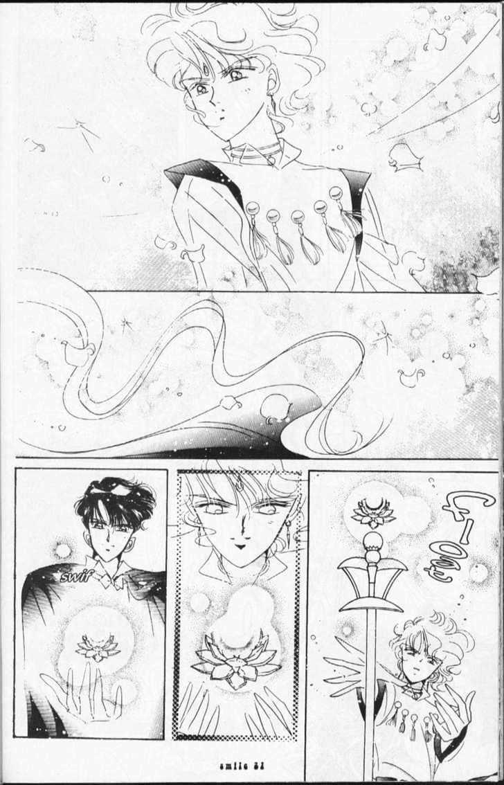 Sailor Moon - Vol.15 Chapter 2 : Earth And Moon Dream