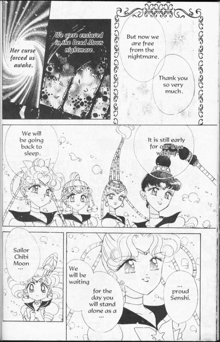 Sailor Moon - Vol.15 Chapter 2 : Earth And Moon Dream