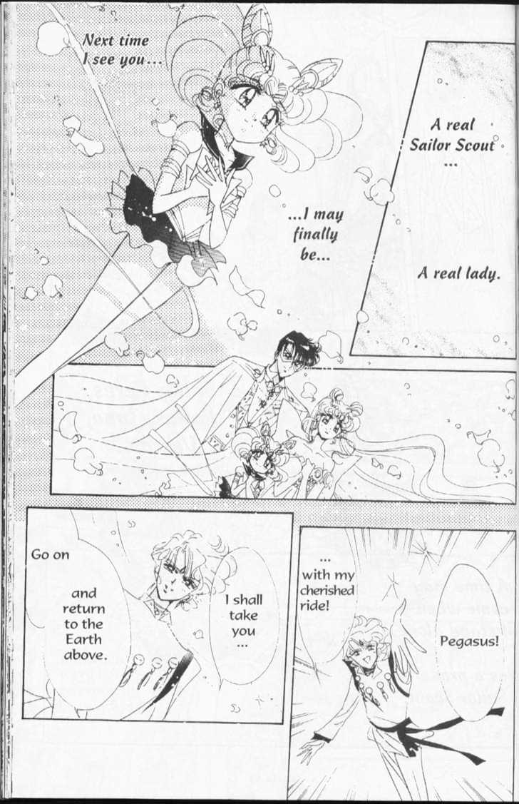 Sailor Moon - Vol.15 Chapter 2 : Earth And Moon Dream