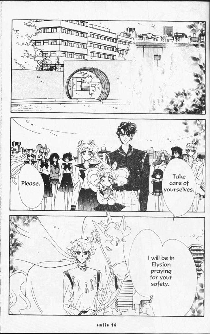 Sailor Moon - Vol.15 Chapter 2 : Earth And Moon Dream