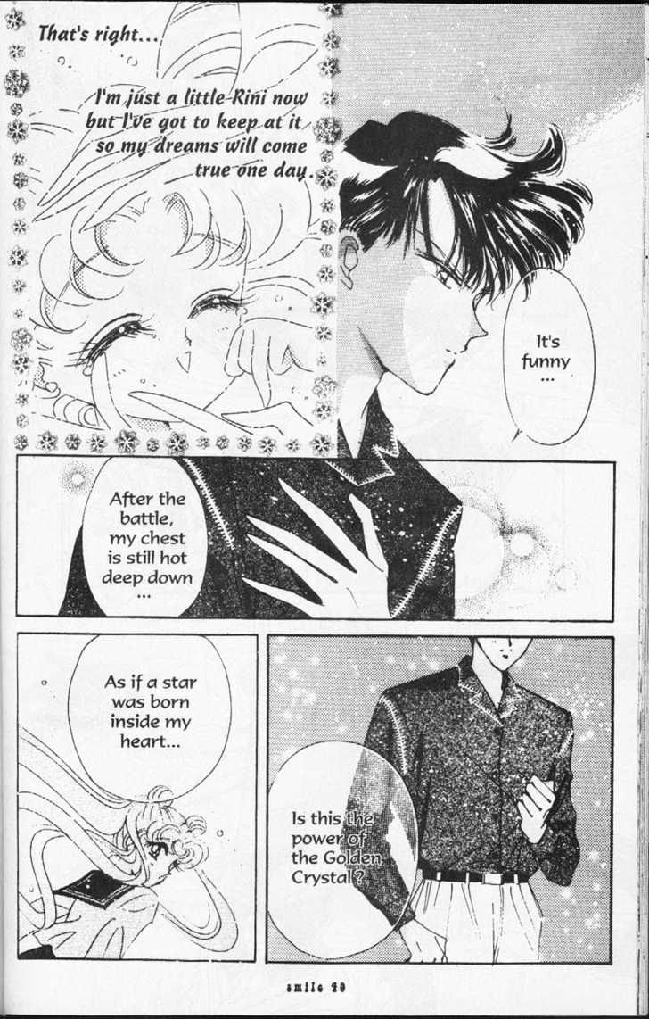 Sailor Moon - Vol.15 Chapter 2 : Earth And Moon Dream