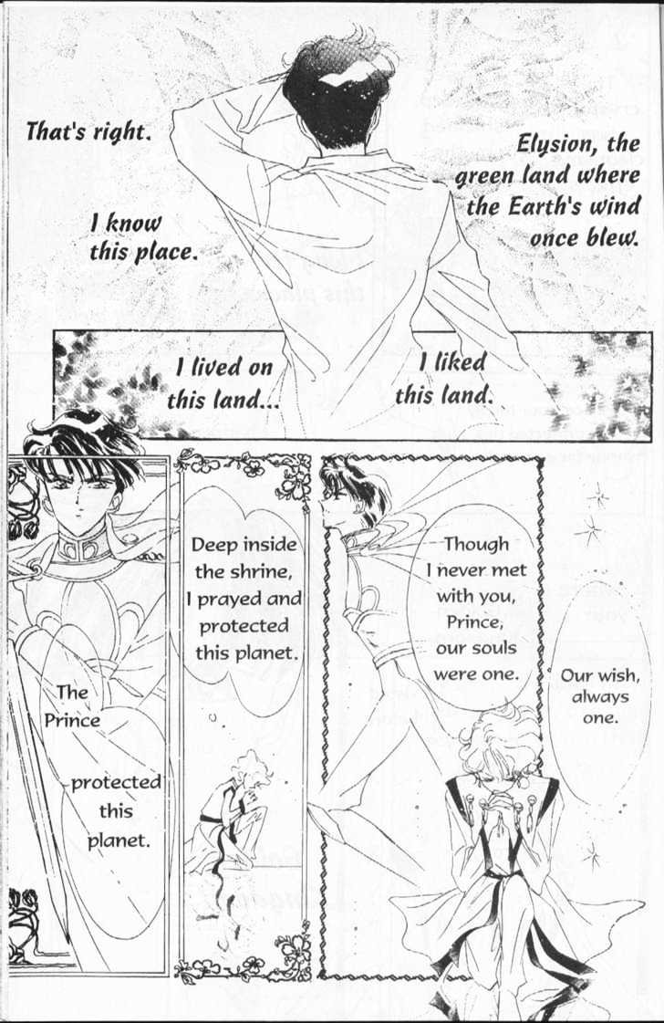 Sailor Moon - Vol.14 Chapter 2 : Elysion Dream