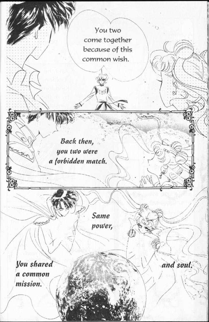 Sailor Moon - Vol.14 Chapter 2 : Elysion Dream