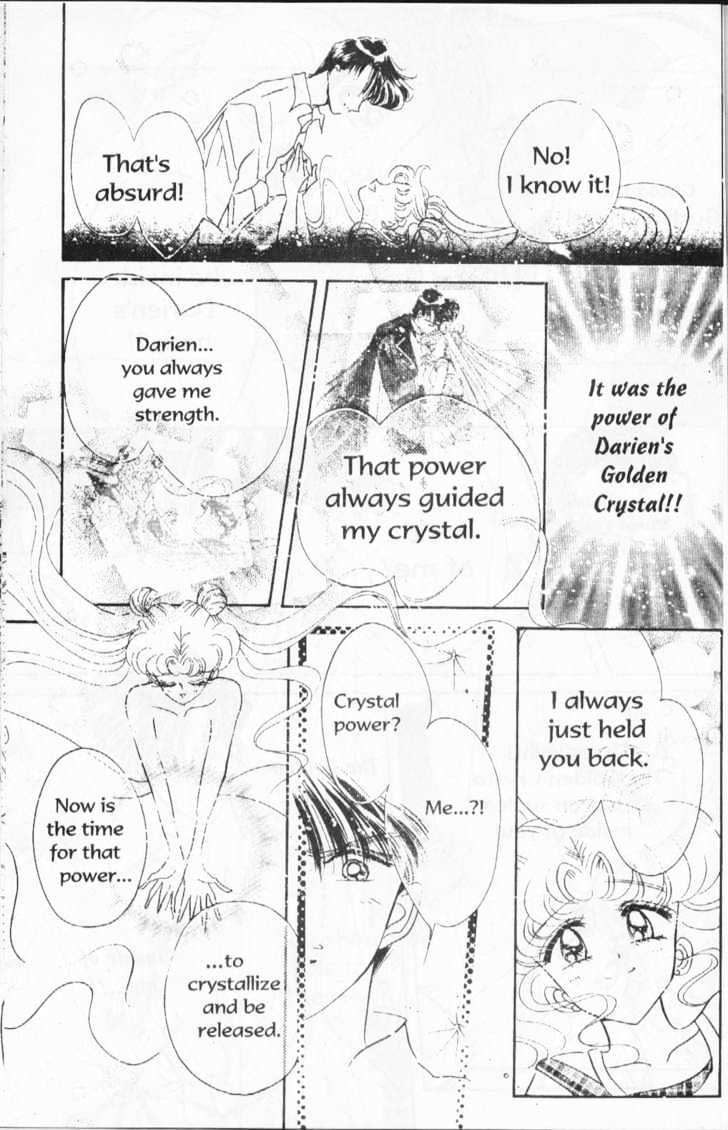 Sailor Moon - Vol.14 Chapter 2 : Elysion Dream