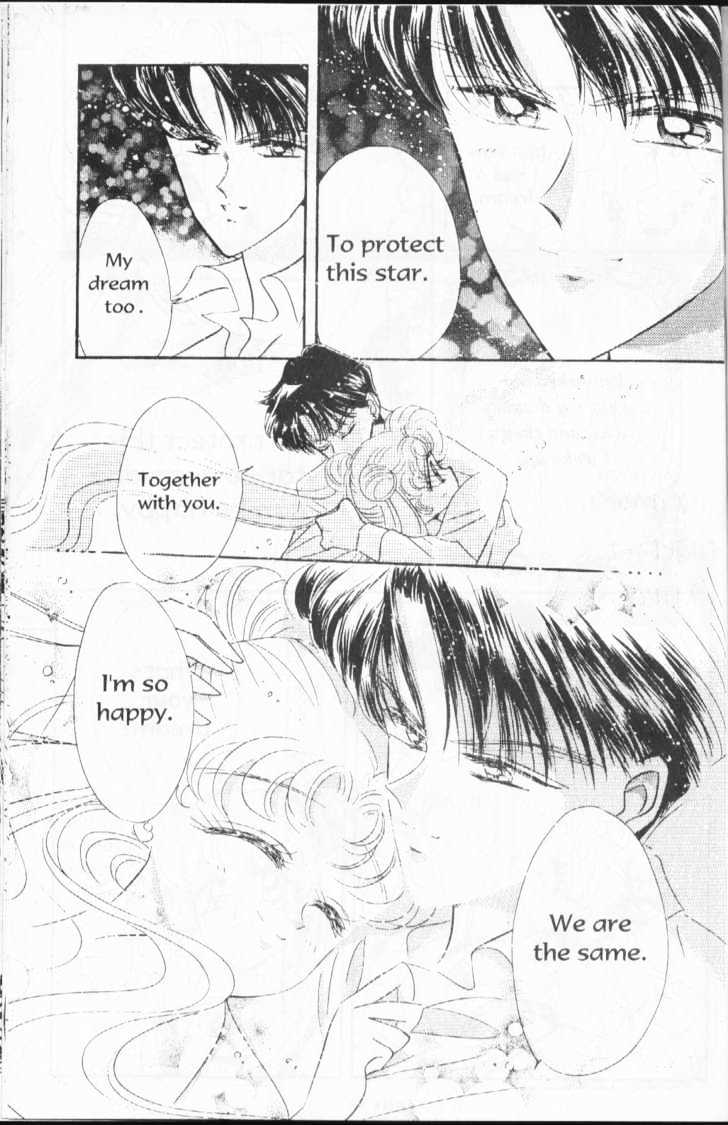 Sailor Moon - Vol.14 Chapter 2 : Elysion Dream