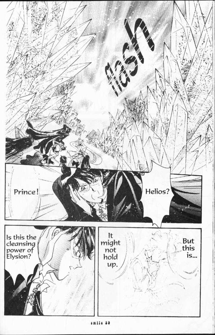 Sailor Moon - Vol.14 Chapter 2 : Elysion Dream