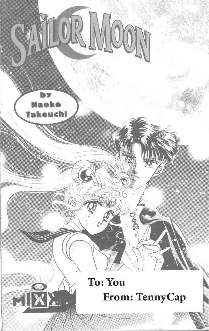 Sailor Moon - Vol.19 Chapter 1 : Rini S Picture Diary 1