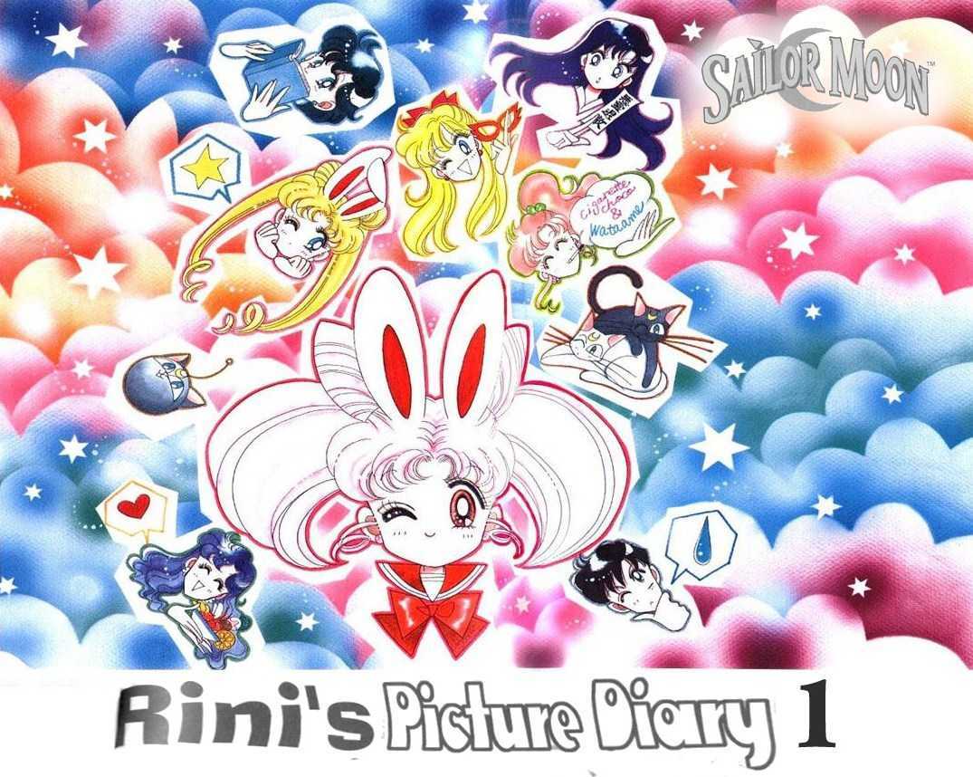 Sailor Moon - Vol.19 Chapter 1 : Rini S Picture Diary 1