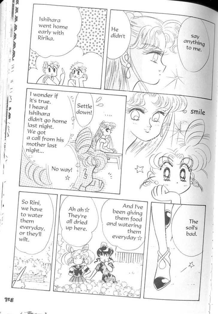 Sailor Moon - Vol.19 Chapter 1 : Rini S Picture Diary 1