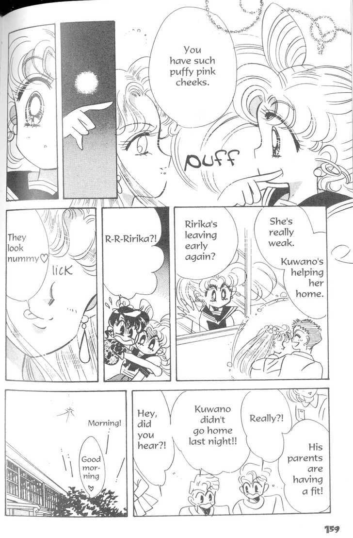 Sailor Moon - Vol.19 Chapter 1 : Rini S Picture Diary 1