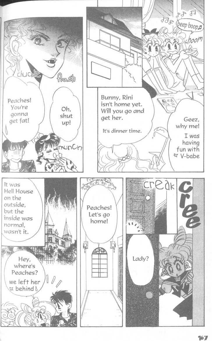 Sailor Moon - Vol.19 Chapter 1 : Rini S Picture Diary 1