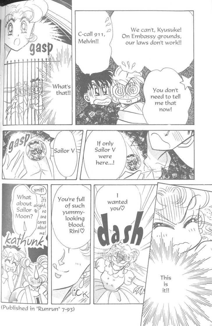 Sailor Moon - Vol.19 Chapter 1 : Rini S Picture Diary 1