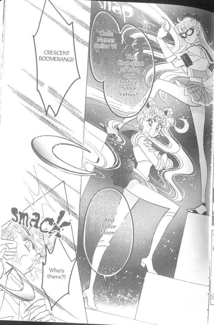 Sailor Moon - Vol.19 Chapter 1 : Rini S Picture Diary 1