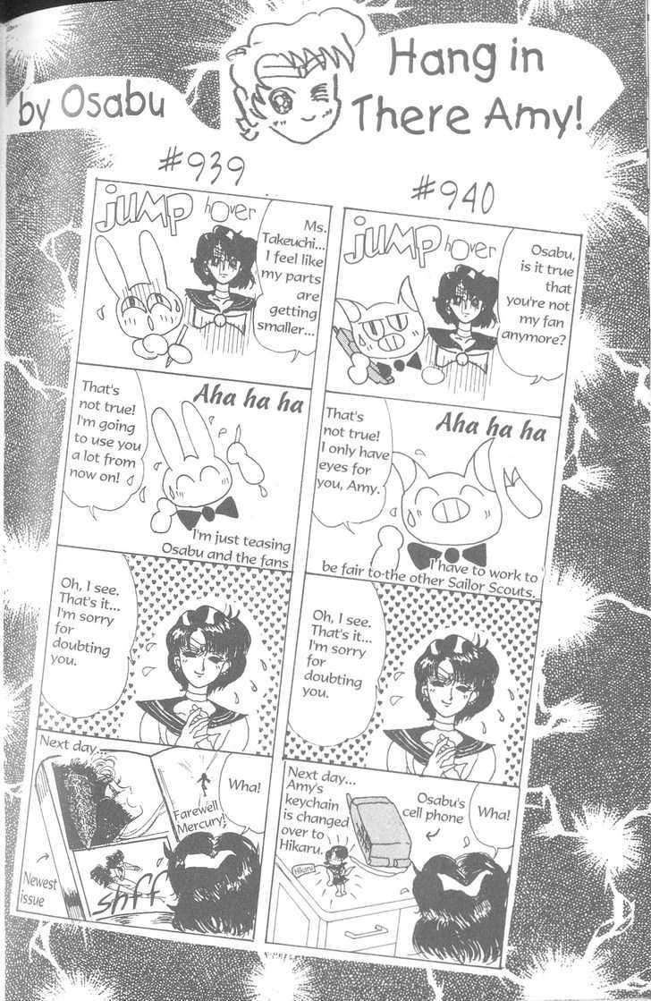 Sailor Moon - Vol.19 Chapter 1 : Rini S Picture Diary 1