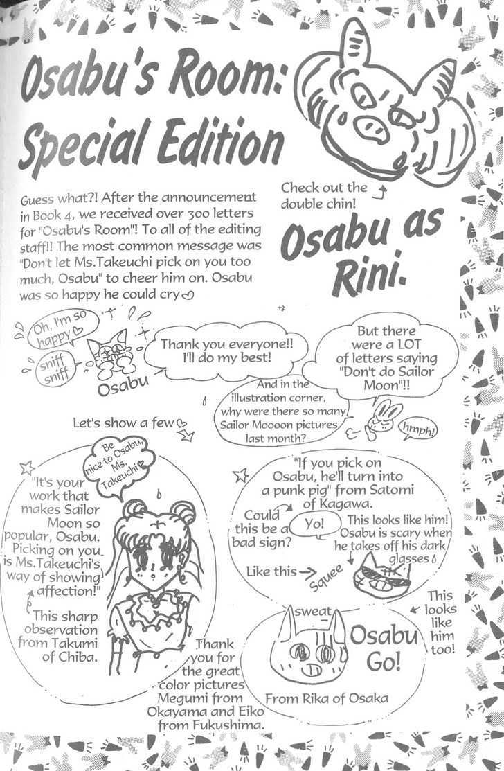 Sailor Moon - Vol.19 Chapter 1 : Rini S Picture Diary 1