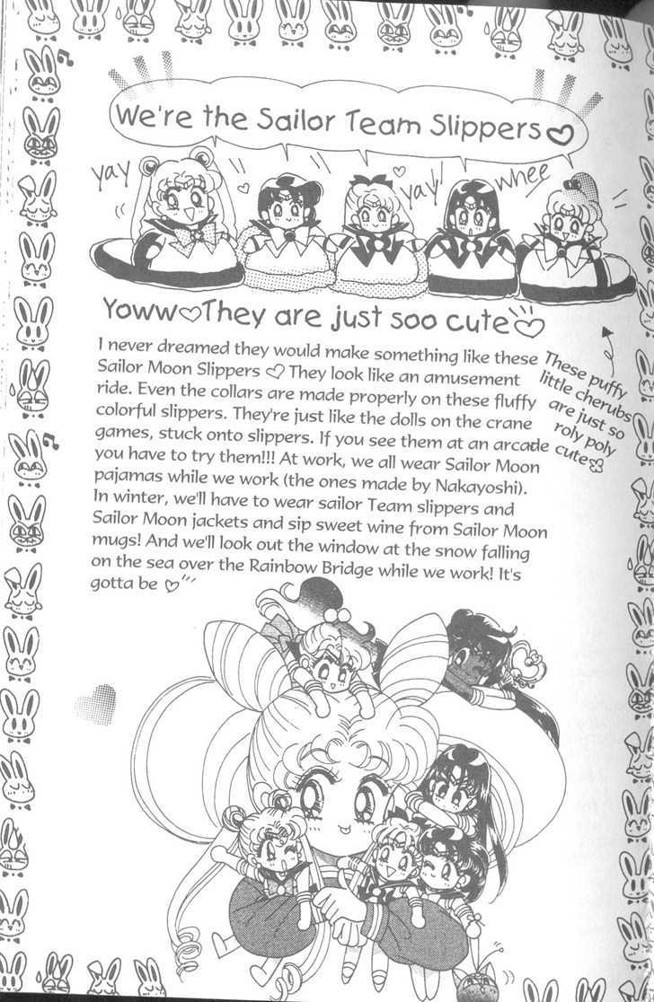 Sailor Moon - Vol.19 Chapter 1 : Rini S Picture Diary 1