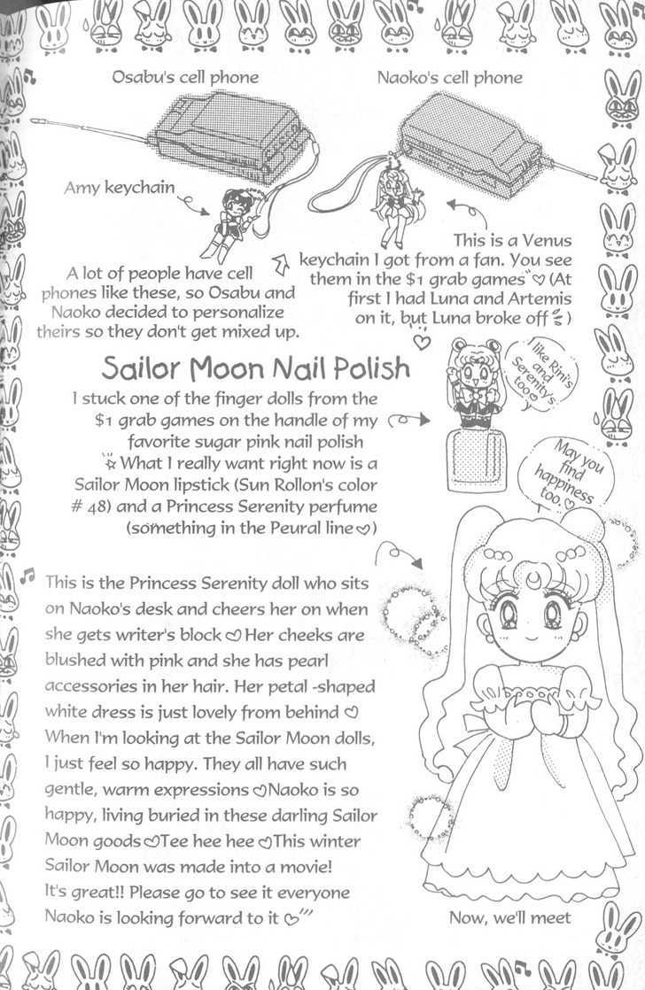 Sailor Moon - Vol.19 Chapter 1 : Rini S Picture Diary 1