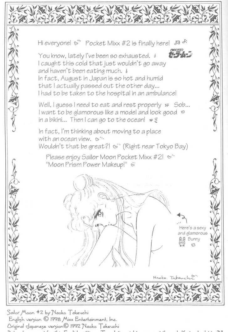 Sailor Moon - Vol.19 Chapter 1 : Rini S Picture Diary 1