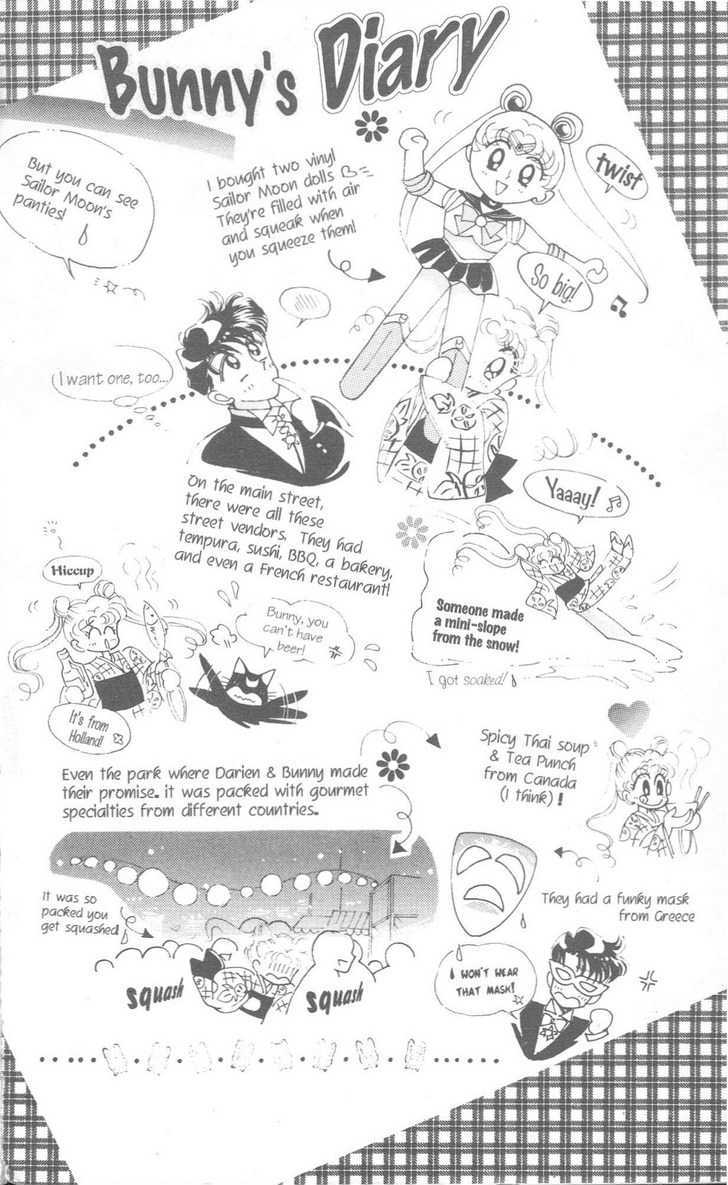 Sailor Moon - Vol.19 Chapter 1 : Rini S Picture Diary 1