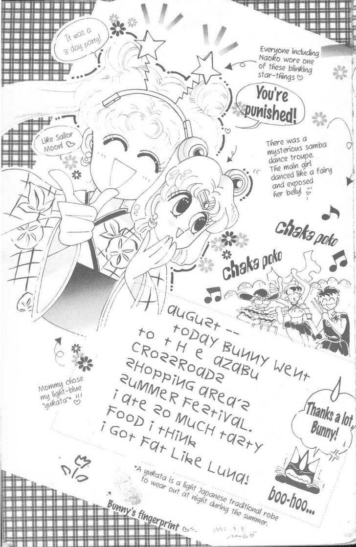 Sailor Moon - Vol.19 Chapter 1 : Rini S Picture Diary 1