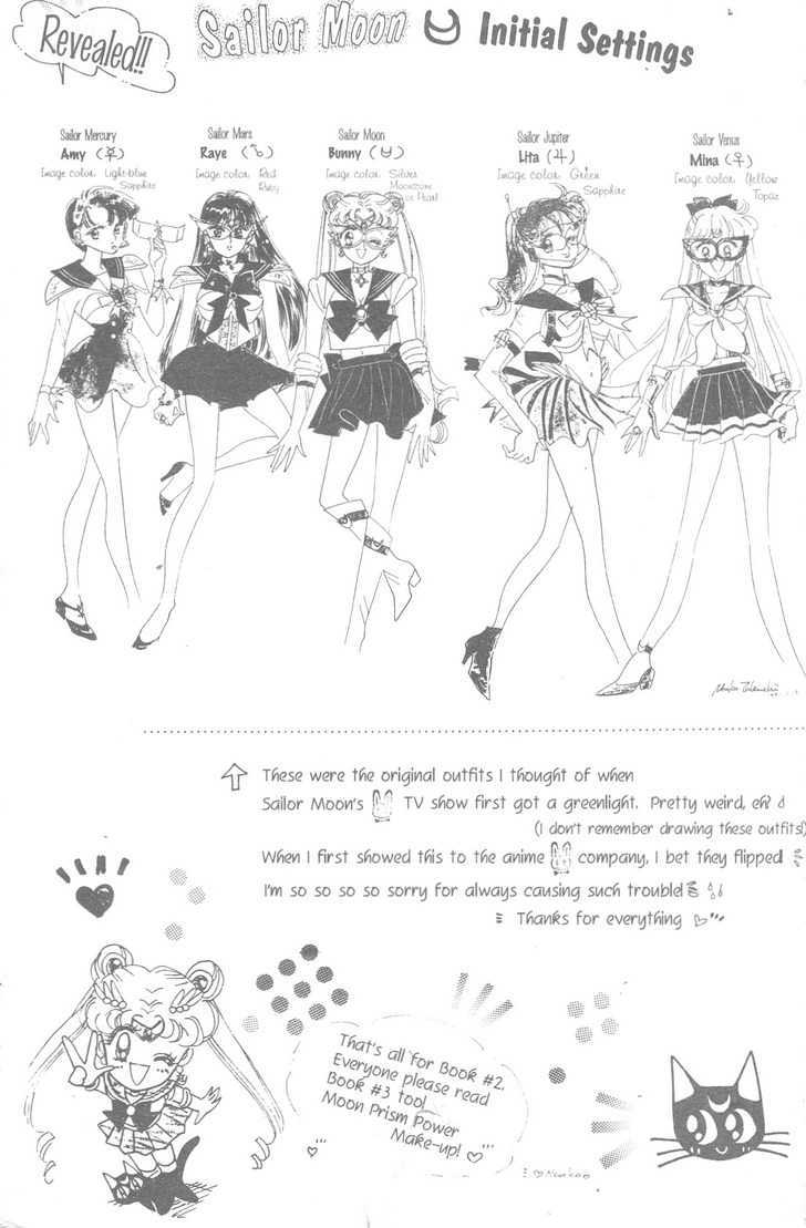 Sailor Moon - Vol.19 Chapter 1 : Rini S Picture Diary 1