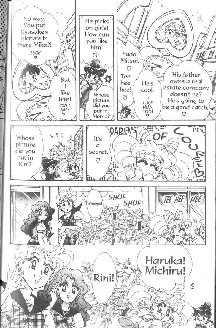 Sailor Moon - Vol.19 Chapter 2 : Rini S Picture Diary 2