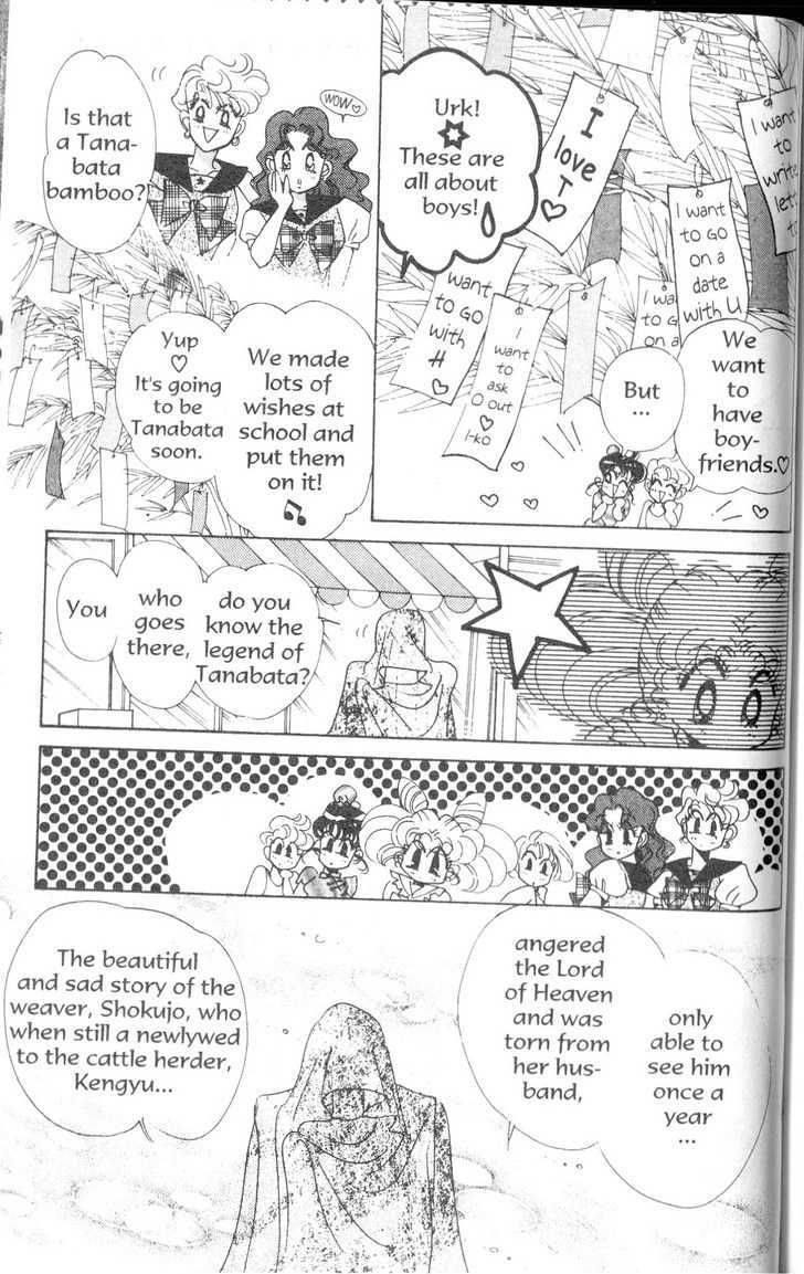 Sailor Moon - Vol.19 Chapter 2 : Rini S Picture Diary 2