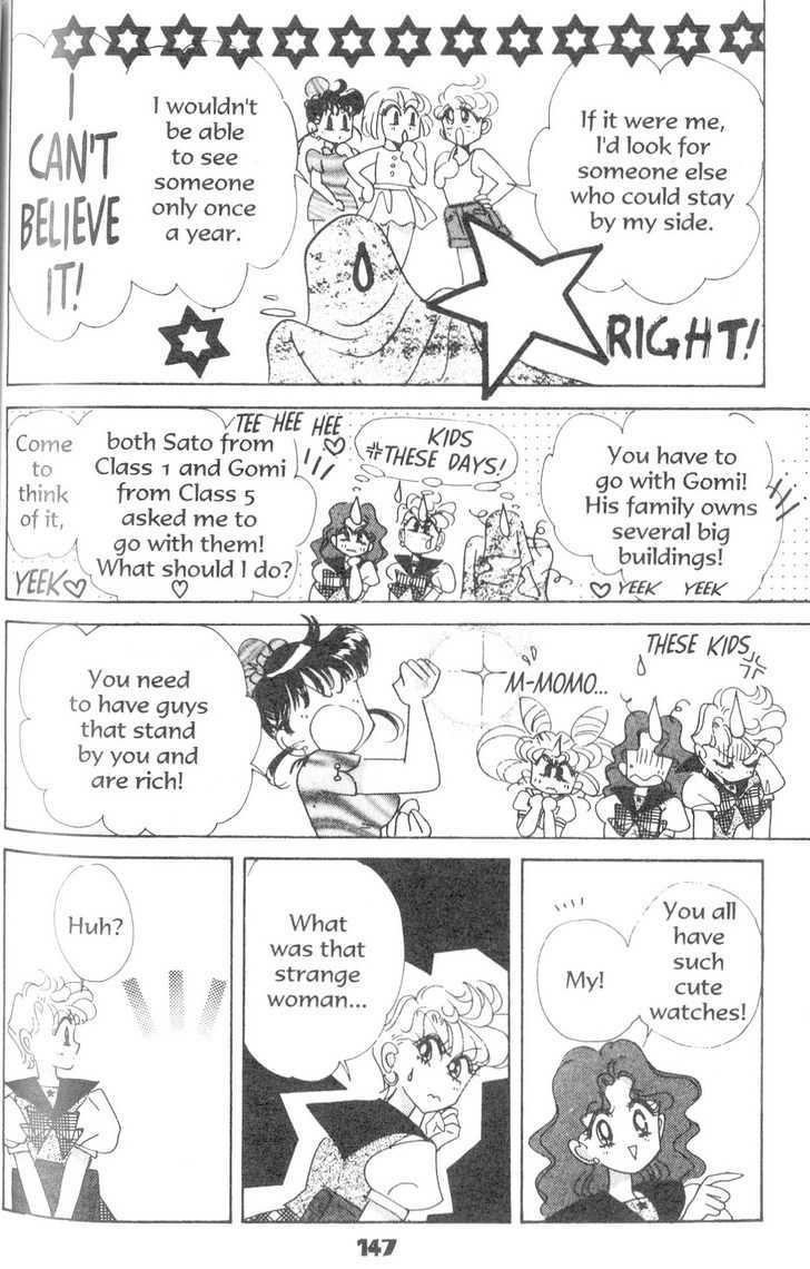 Sailor Moon - Vol.19 Chapter 2 : Rini S Picture Diary 2