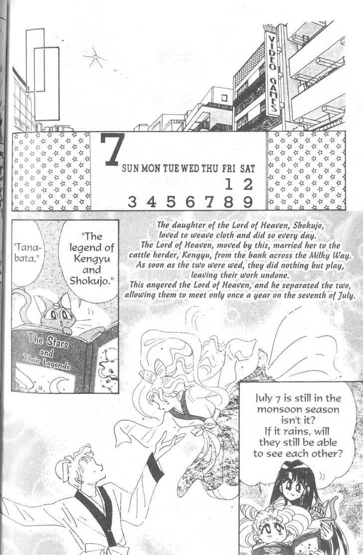 Sailor Moon - Vol.19 Chapter 2 : Rini S Picture Diary 2