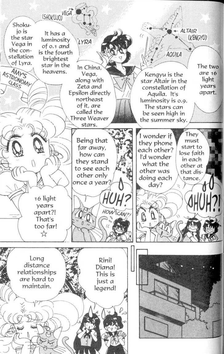 Sailor Moon - Vol.19 Chapter 2 : Rini S Picture Diary 2