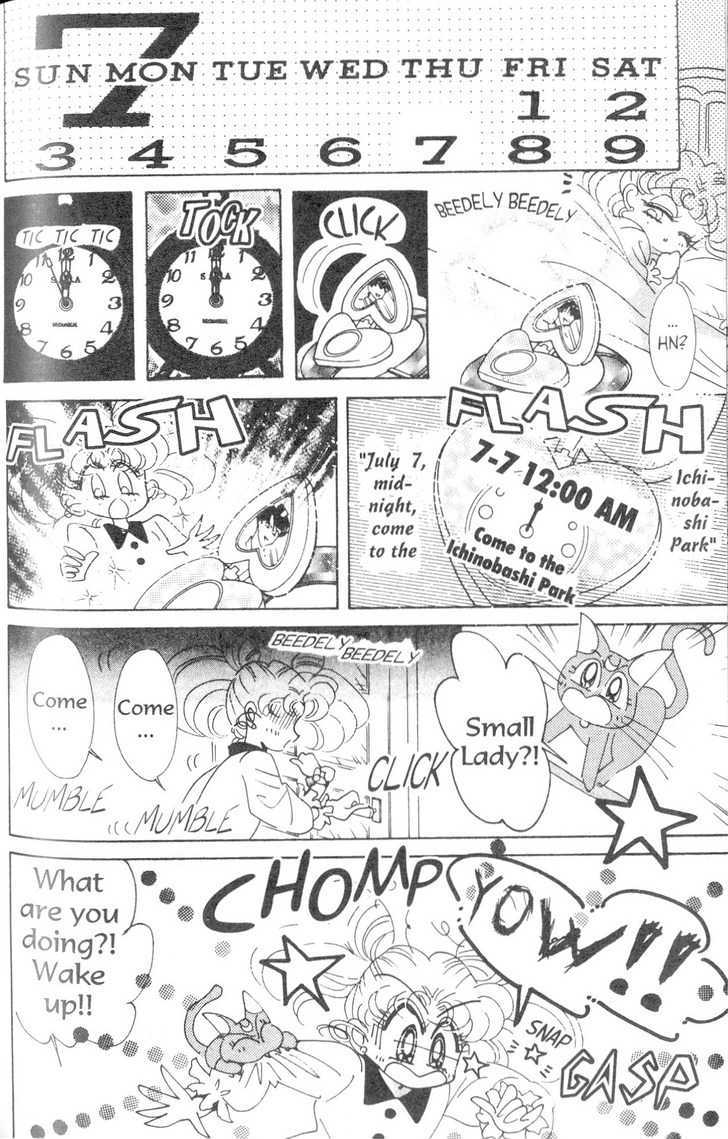 Sailor Moon - Vol.19 Chapter 2 : Rini S Picture Diary 2