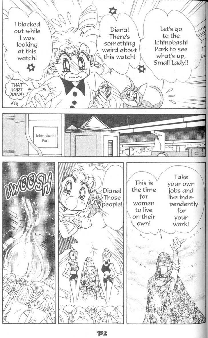 Sailor Moon - Vol.19 Chapter 2 : Rini S Picture Diary 2