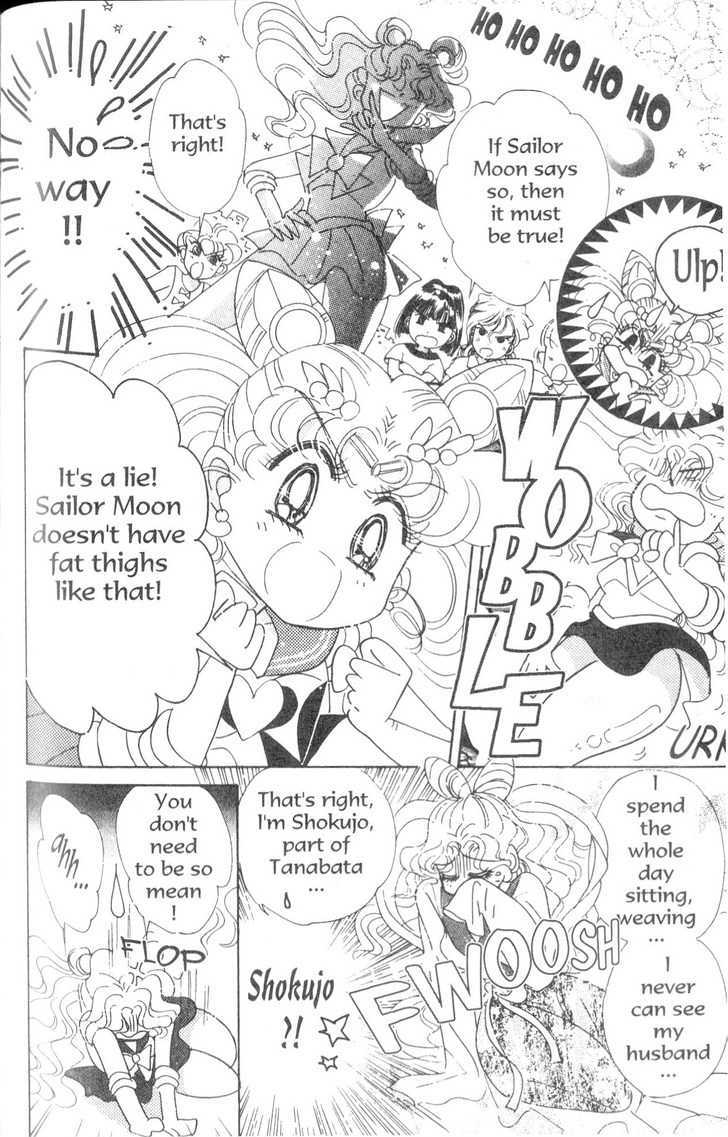 Sailor Moon - Vol.19 Chapter 2 : Rini S Picture Diary 2