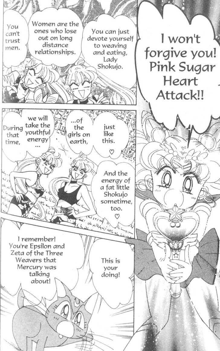 Sailor Moon - Vol.19 Chapter 2 : Rini S Picture Diary 2