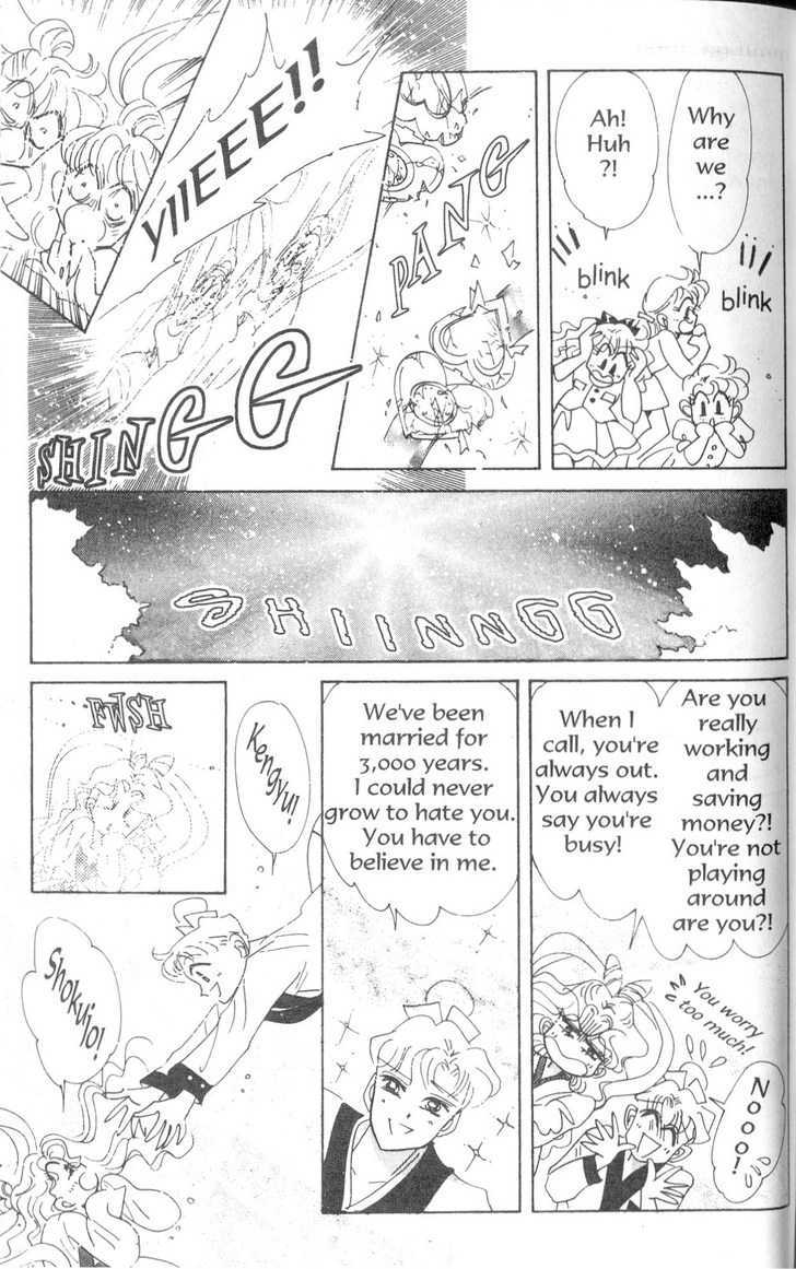 Sailor Moon - Vol.19 Chapter 2 : Rini S Picture Diary 2