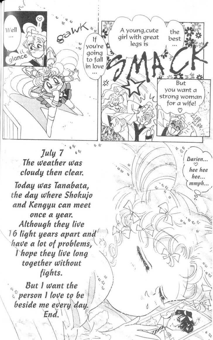 Sailor Moon - Vol.19 Chapter 2 : Rini S Picture Diary 2