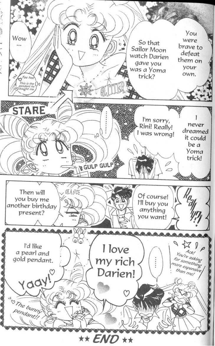 Sailor Moon - Vol.19 Chapter 2 : Rini S Picture Diary 2