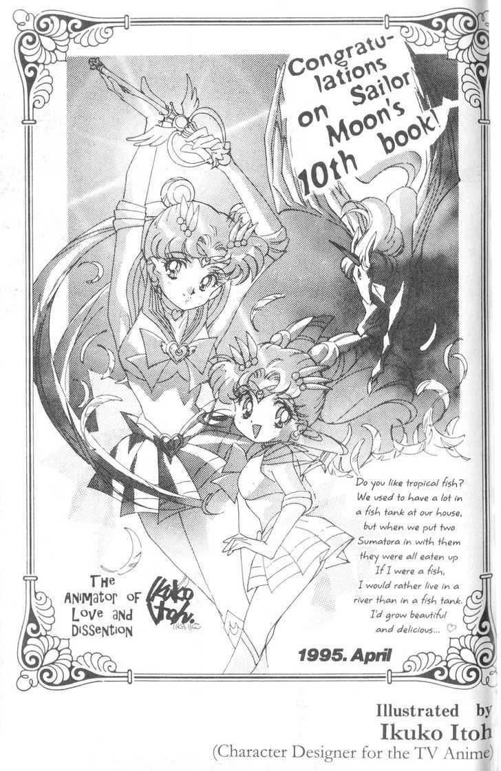 Sailor Moon - Vol.19 Chapter 2 : Rini S Picture Diary 2