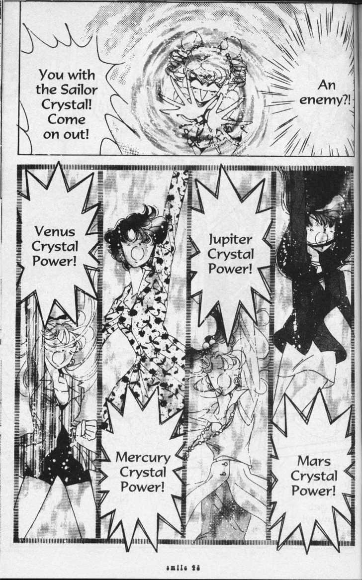 Sailor Moon - Vol.16 Chapter 1 : Stars 1 & 2 (Three Shooting Stars, & Chibi Chibi)