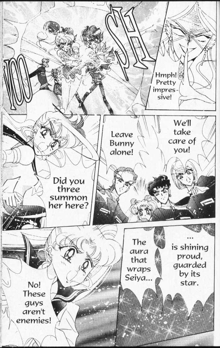 Sailor Moon - Vol.16 Chapter 1 : Stars 1 & 2 (Three Shooting Stars, & Chibi Chibi)