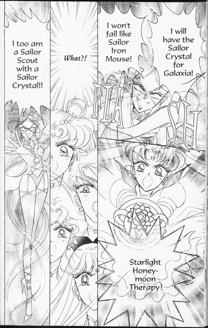 Sailor Moon - Vol.16 Chapter 1 : Stars 1 & 2 (Three Shooting Stars, & Chibi Chibi)