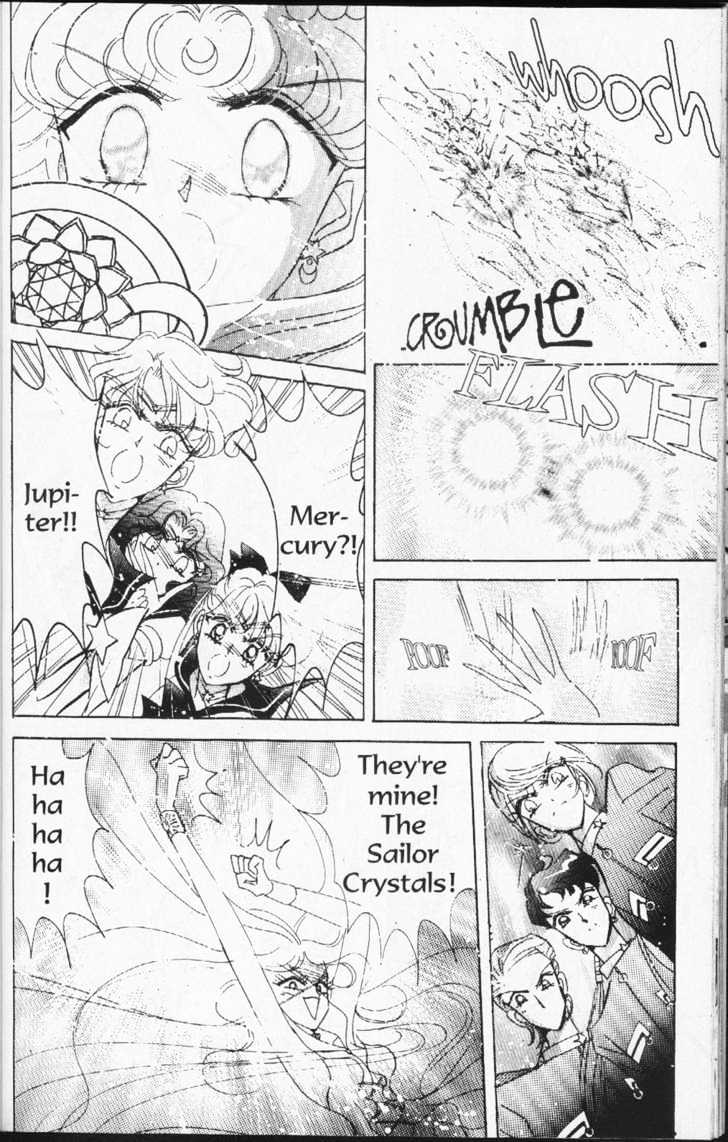 Sailor Moon - Vol.16 Chapter 1 : Stars 1 & 2 (Three Shooting Stars, & Chibi Chibi)