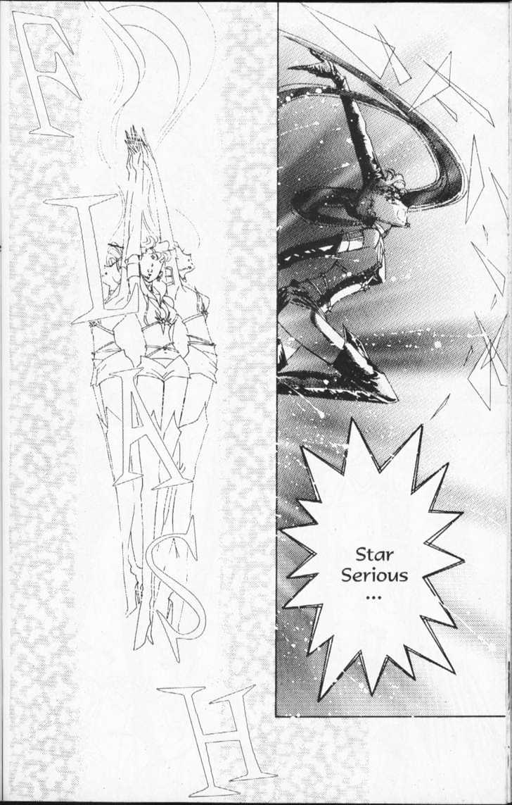 Sailor Moon - Vol.16 Chapter 1 : Stars 1 & 2 (Three Shooting Stars, & Chibi Chibi)