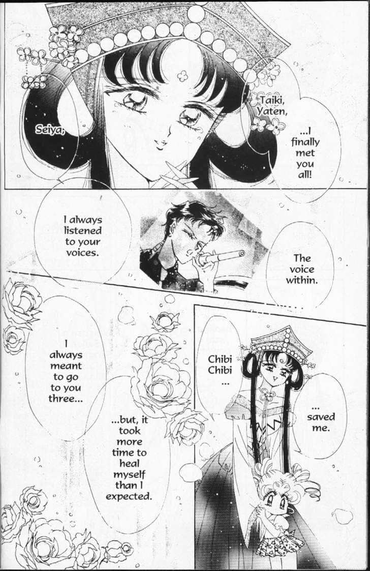 Sailor Moon - Vol.17 Chapter 1 : Stars 4 (Cat Fight)