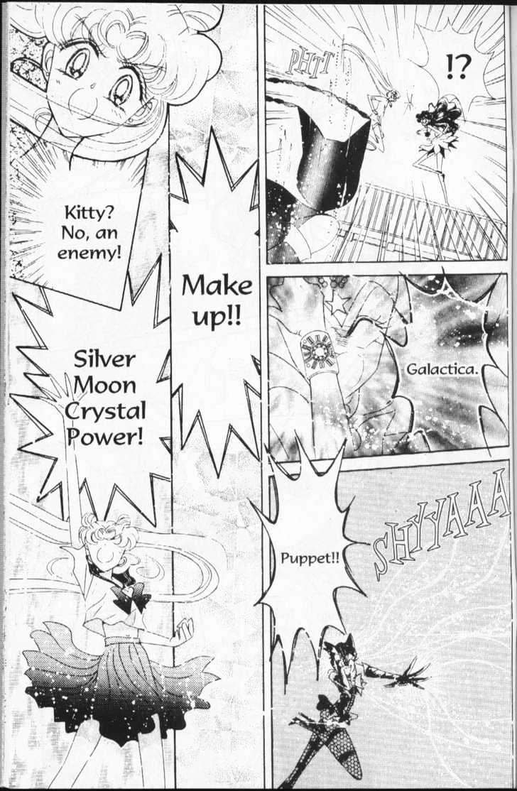 Sailor Moon - Vol.17 Chapter 1 : Stars 4 (Cat Fight)