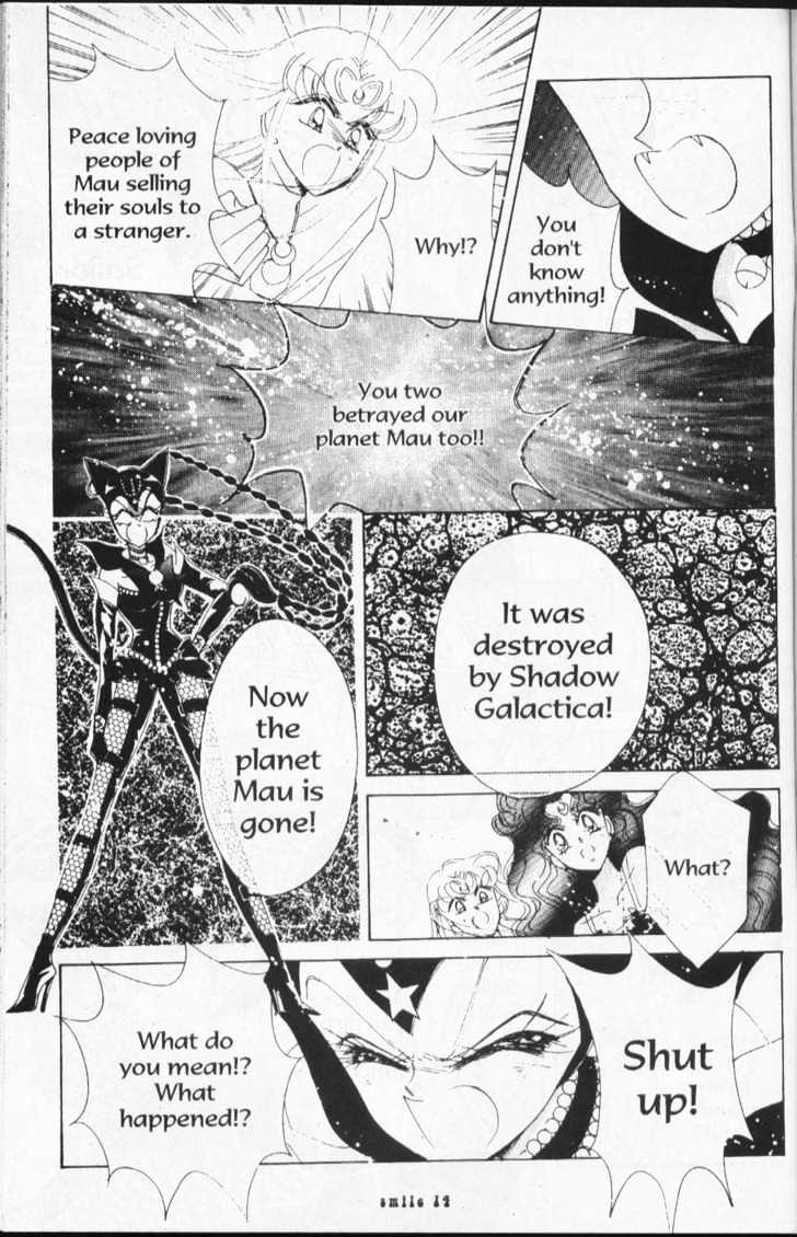 Sailor Moon - Vol.17 Chapter 1 : Stars 4 (Cat Fight)