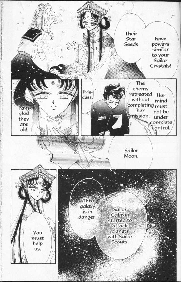 Sailor Moon - Vol.17 Chapter 1 : Stars 4 (Cat Fight)