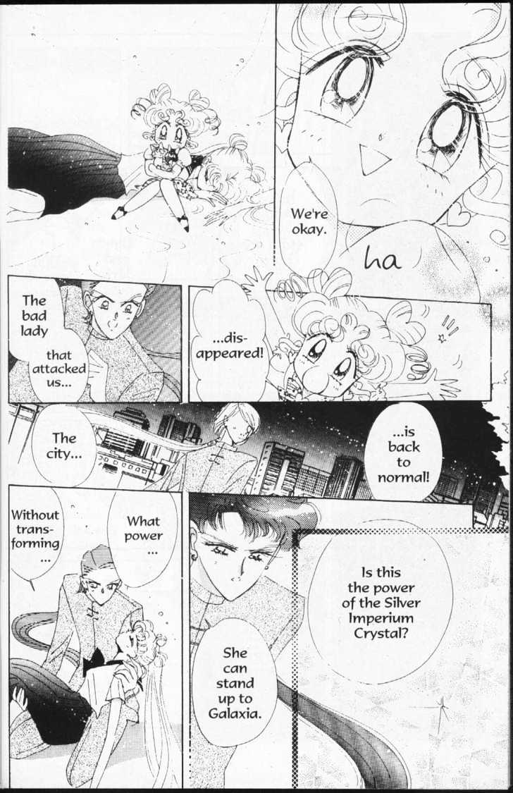 Sailor Moon - Vol.17 Chapter 1 : Stars 4 (Cat Fight)